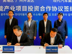 Hyundai Motor Group’tan offshore yakıt hücresi sistemi tesisi