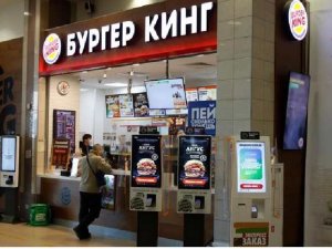 Dünya devi, Rusya'daki 800 mağazasını kapatamıyor