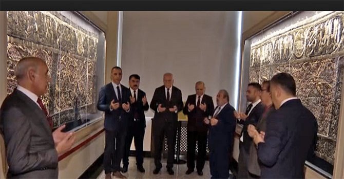 İngiltere'den iade edilen Kabe örtüsü yeniden sergileniyor