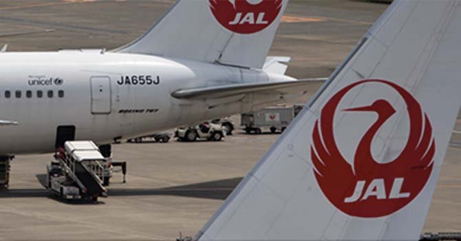 Japonya Havayolları, 9 ayda 128,3 milyar yen net kayıp yaşadı