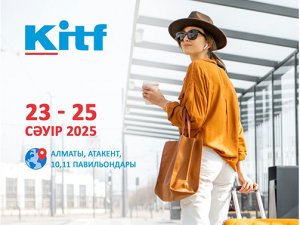 23. Kazakistan Uluslararası Turizm ve Seyahat Fuarı