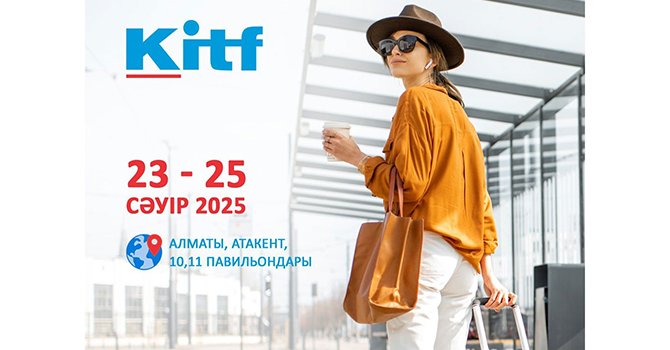 23. Kazakistan Uluslararası Turizm ve Seyahat Fuarı