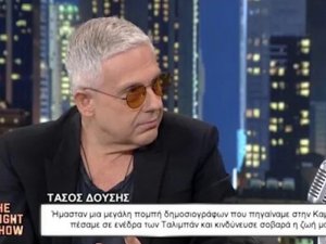 Yunan fenomen Türk turistleri yerden yere vurdu