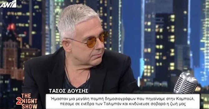 Yunan fenomen Türk turistleri yerden yere vurdu