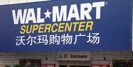 500 büyükte 61 şirketle Çin var