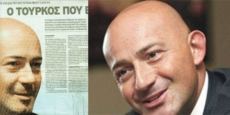 Şahenk Atina Hilton Oteli'ni alıyor