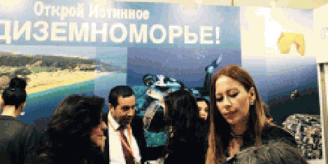 KKTC, Moskova MITT 2015'te