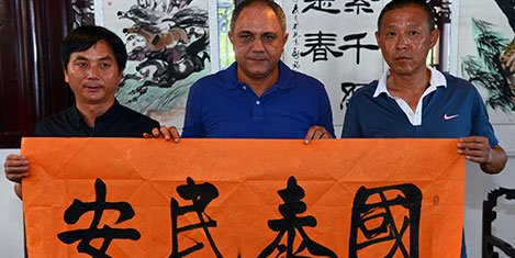 Çinli kaligrafı ustasından barış