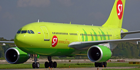 S7 Airlinestan blockchain atağı