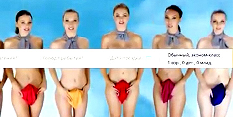 Çıplak hostes reklamına tepki