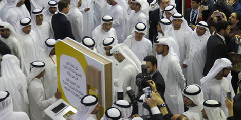 al-makthoum5.jpg al-makthoum5.jpg