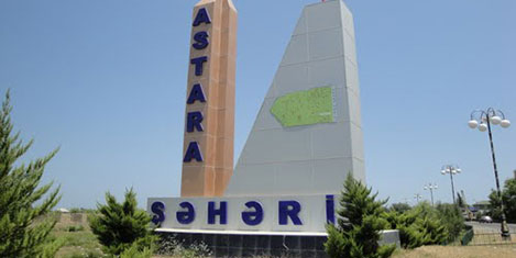 astara-iran.jpg astara-iran.jpg