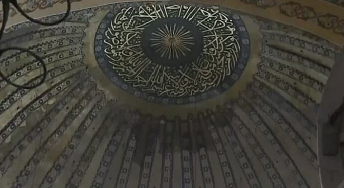 ayasofya’nin-hat-levhalari-004.jpeg