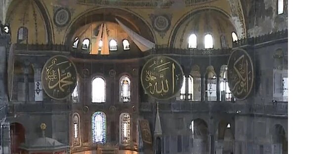 ayasofya’nin-hat-levhalari.jpeg