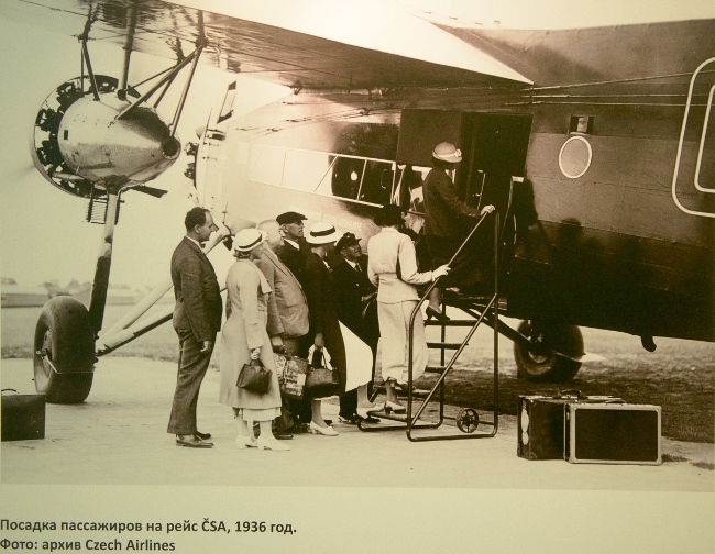 czech-airlines.jpg