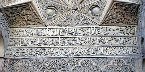divrigi-ulu-cami-21.jpg