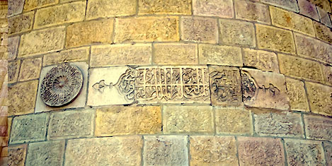 divrigi-ulu-cami-7.jpg
