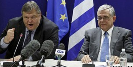 emen-yunanistan.20120225195255.jpg emen-yunanistan.20120225195255.jpg