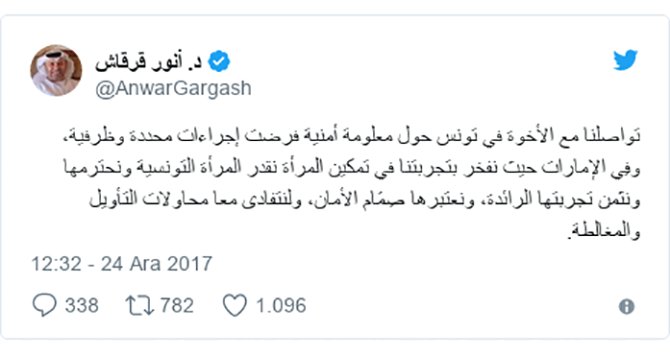 emirates-tun-us.png