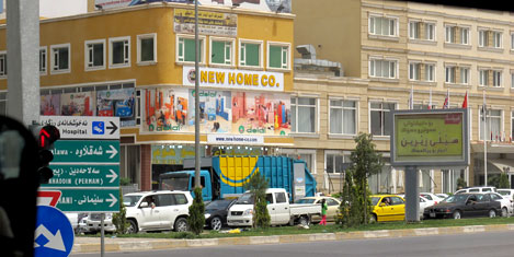 erbil--10.jpg erbil--10.jpg