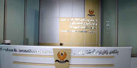 erbil-turizm-information.jpg erbil-turizm-information.jpg