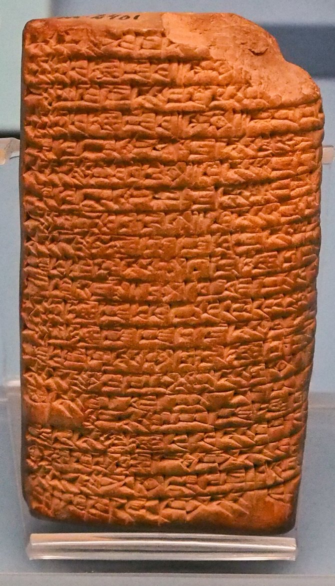 eski-sark-eserleri-muzesi,.jpg