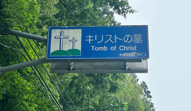 hz.-isa,-mezari,-japonya.jpg