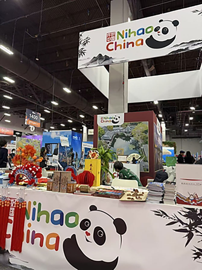 imex-america-2026,-nihao!-china-001.jpg