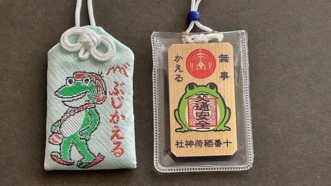 japonya-seyahat-oncesi-.jpg