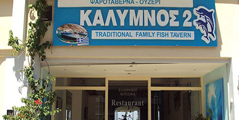 kalymnos-2.jpg kalymnos-2.jpg