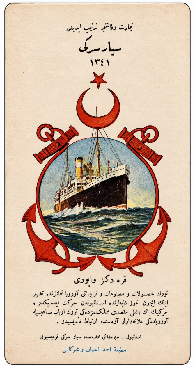 karadeniz-vapuru--001.png