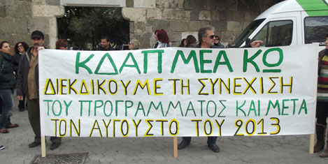 kos-protesto1.jpg