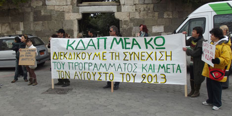 kos-protesto1a.jpg