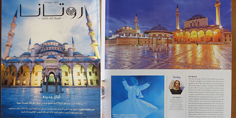 rotana-dergi.jpg rotana-dergi.jpg