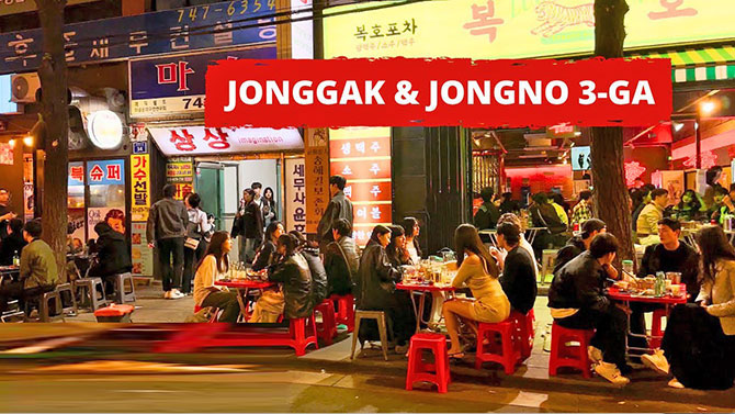 seuldeki-jongno-3-ga-001.jpg