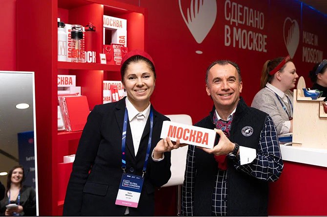 turk-mice,-moscow-mice-rewards-001.jpg