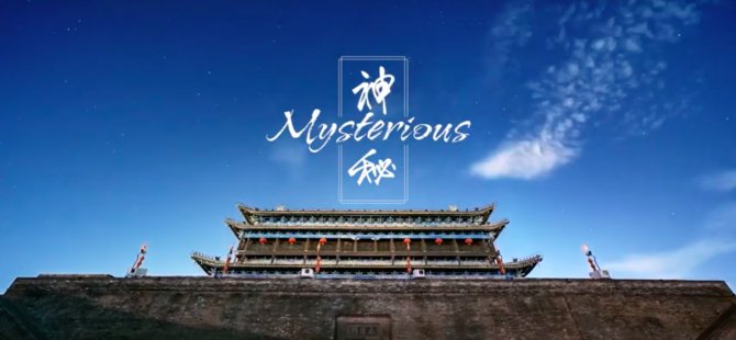 China Beyond Your Imagination